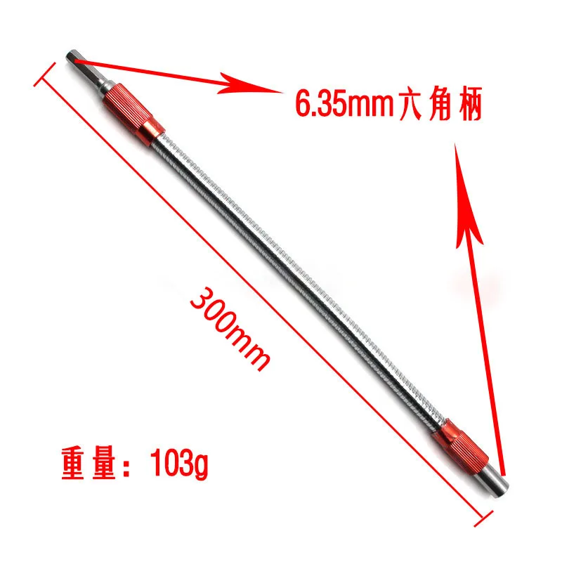 Supporto per punta di prolunga universale flessibile in metallo con gambo esagonale, asta di prolunga per collegamento punta per cacciavite esagonale magnetico per trapano a mano