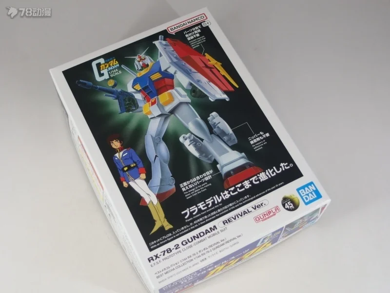 Bandai 1/144 RX-78-2 Gundam (REVIVAL Ver.) Seal & Board & Say Moving Shape Hand Desktop Case Model Display Boy's Birthday Gift