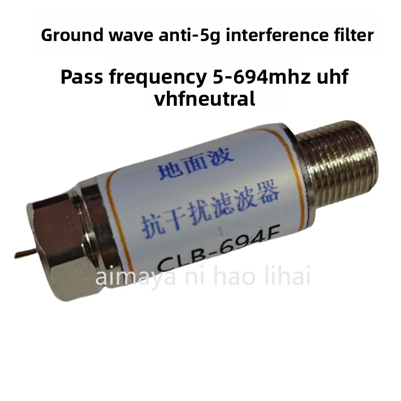 Ground wave anti-5G interference bandpass dtmb TV filter notch filter low pass 5-694Mhz