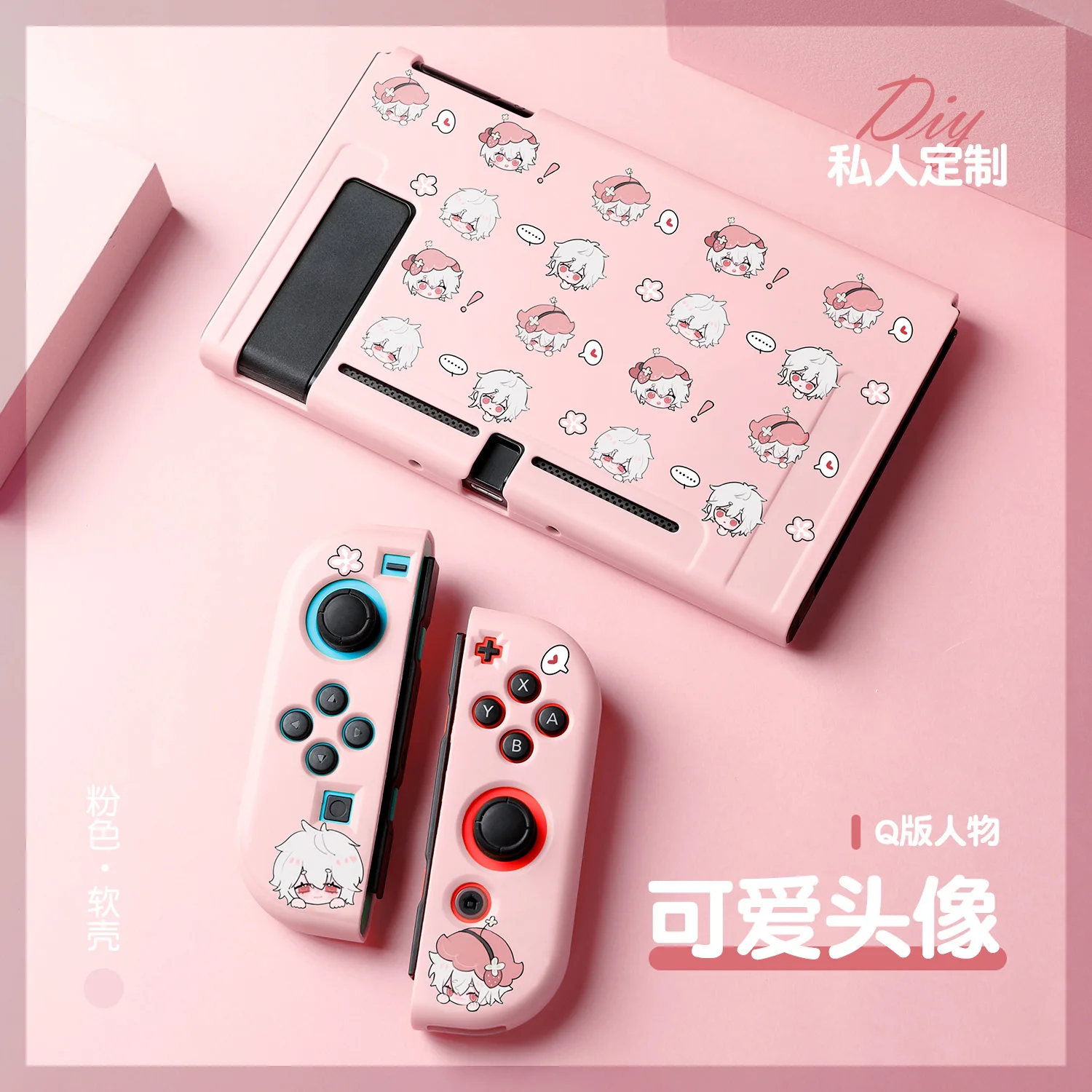 Pink Avatar Carrying Case For Nintendo Switch/Oled/Lite Decorative Anti-fall Anti-slid TPU Cover Customized Pattern