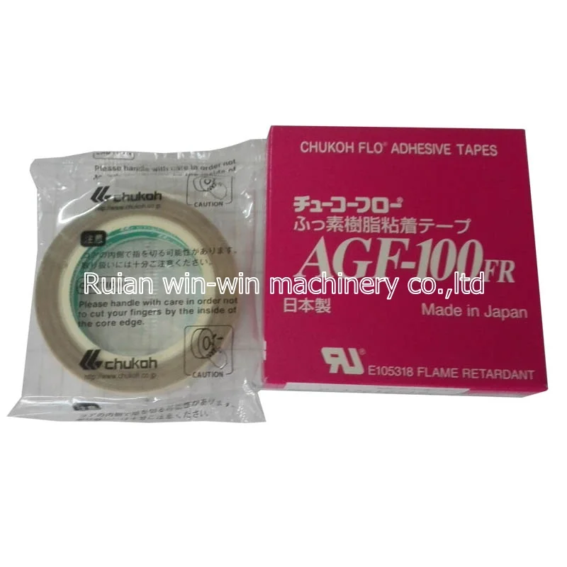 CHUKOH AGF-100FR Nastro in PTFE resistente al calore per alte temperature Prezzo 0,13x19x10