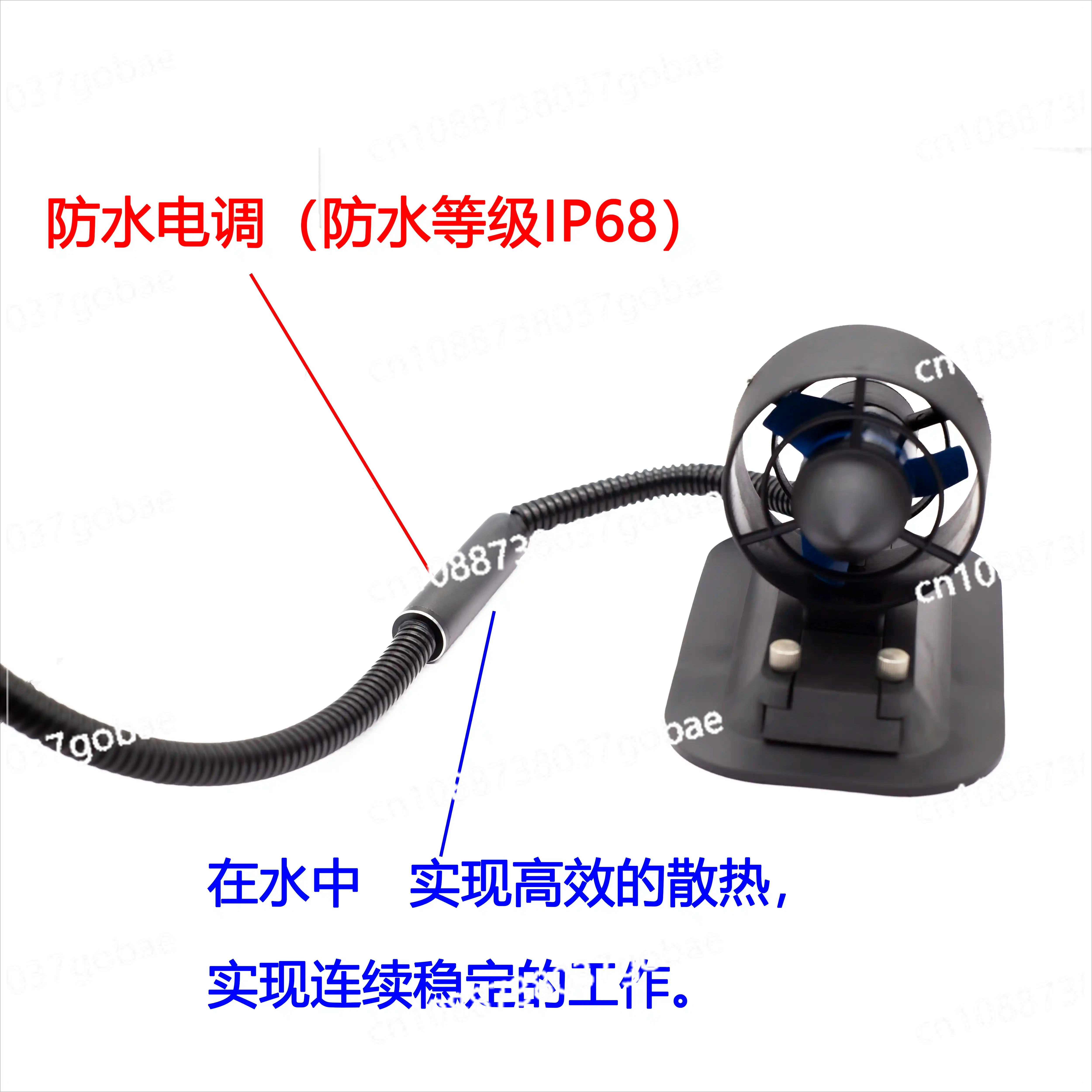 U2 Set, Underwater Thruster 12-16V Nest Fishing Remote Control Boat Underwater Robot