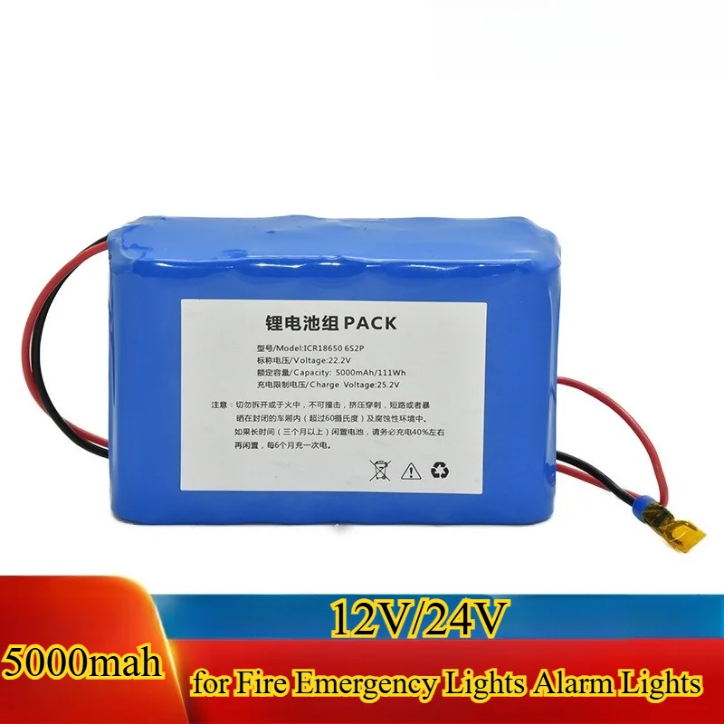 

5000 мАч 12 В/24 В литиевый аккумулятор для пожарных аварийных фонарей, сигнализации, уличных фонарей, литий-ионный аккумулятор