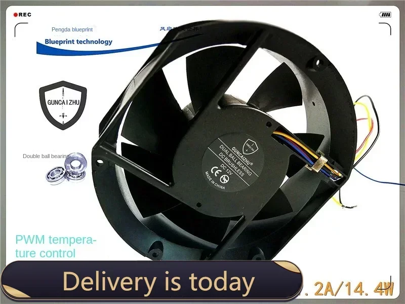 Guncaizhu Oval 152*172 * 52MM 17251 12V Double Ball PWM Temperature Control Cooling Fan