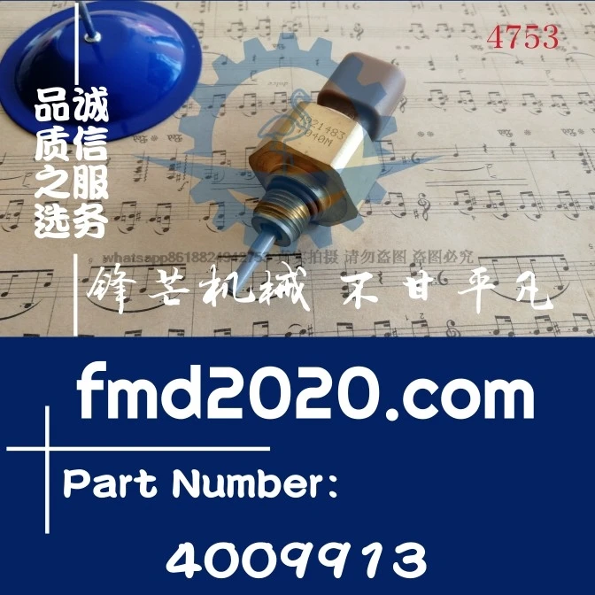 

Supply temperature sensor 4009913 parts Electrical parts accessories