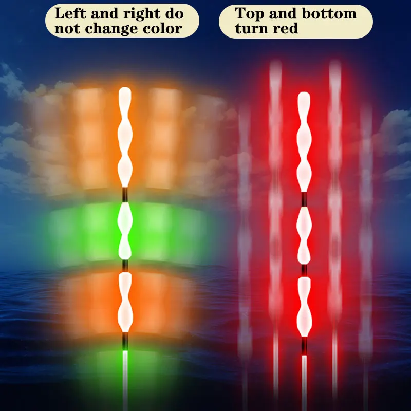 قطعتان من الخطاف المزدوج الأغراض ليلاً ونهارًا، عوامة مضيئة متغيرة الألوان مع حساسية عالية، عوامة إلكترونية جريئة ولافتة للنظر