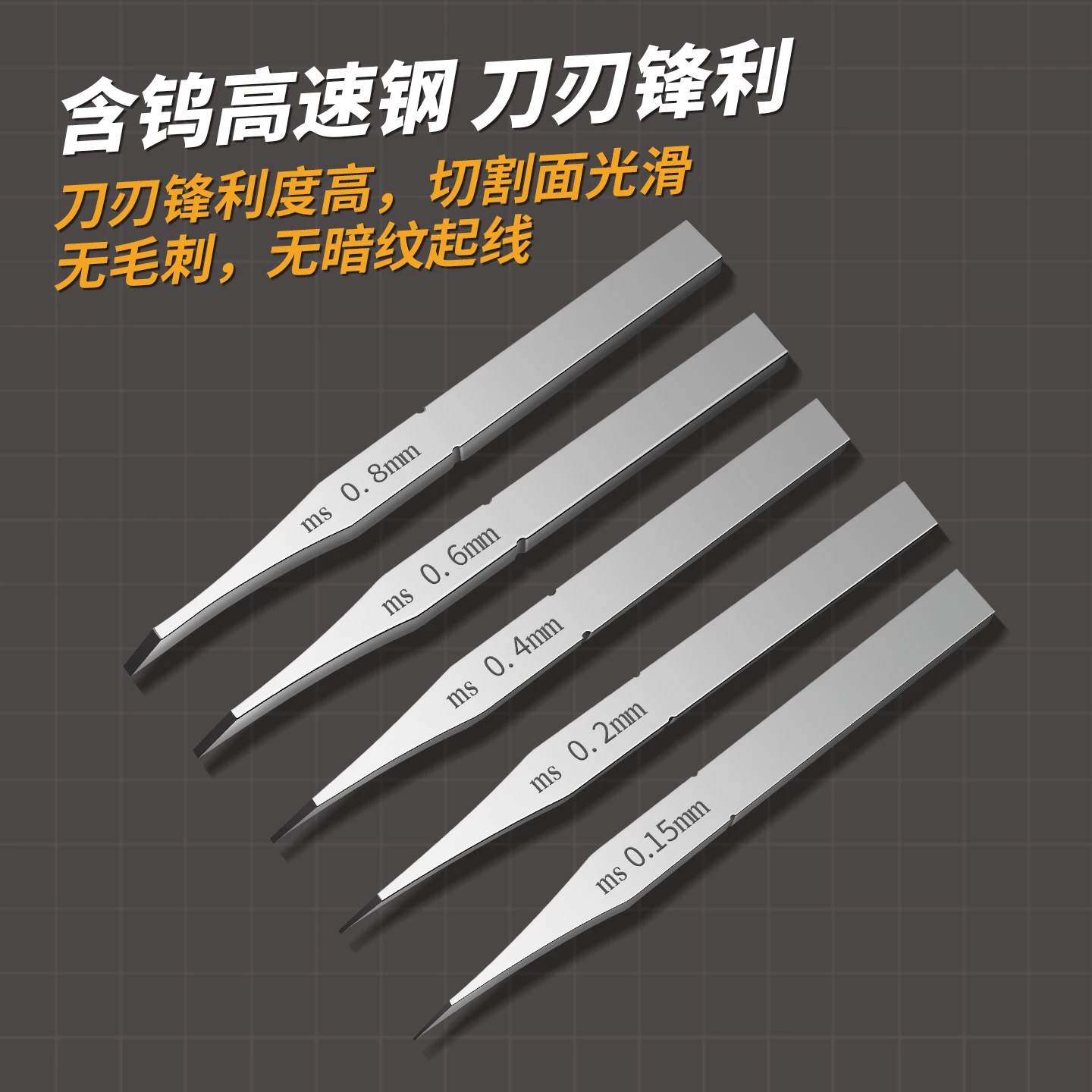 MSWZ スクライビングナイフ 5 高硬度鋼の刃付きモデラーガンプラモデル作成趣味モデリング DIY ツール