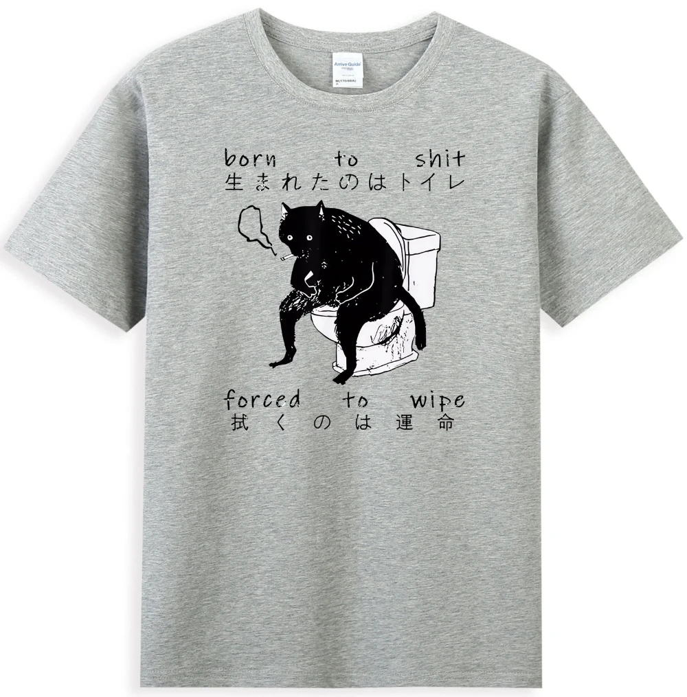 Born To Sh*t Forced To Wipe Funny Cat Sit on Toilet Smoking Meme Short Sleeve Graphic Men's T-shirts for Summer Unisex