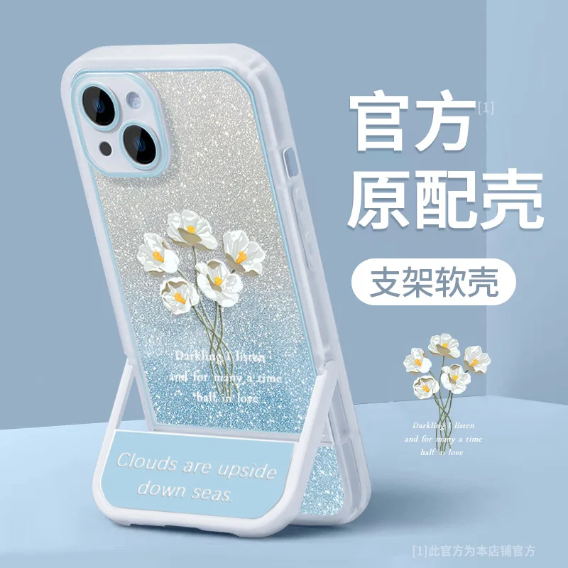 

For iphone14promax phone case iphone13 Creative iphone12 Invisible stand iphone11 transparent fall resistant