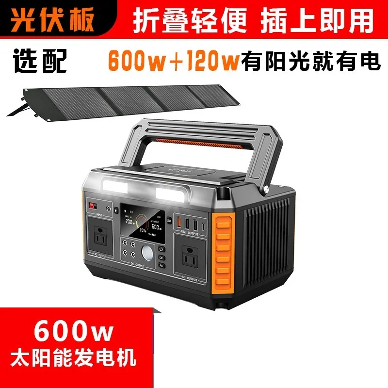 

600 Вт солнечная литиевая батарея портативный наружный источник питания для хранения энергии для домашнего аварийного использования
