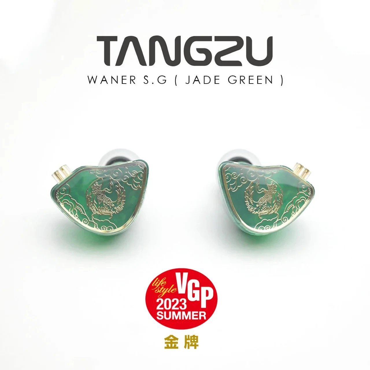 

Наушники Tangzu WAN ER Jade Green с микрофоном, 10-мм динамический драйвер, внутриканальные наушники IEM, микрофон, металлическая композитная диафрагма