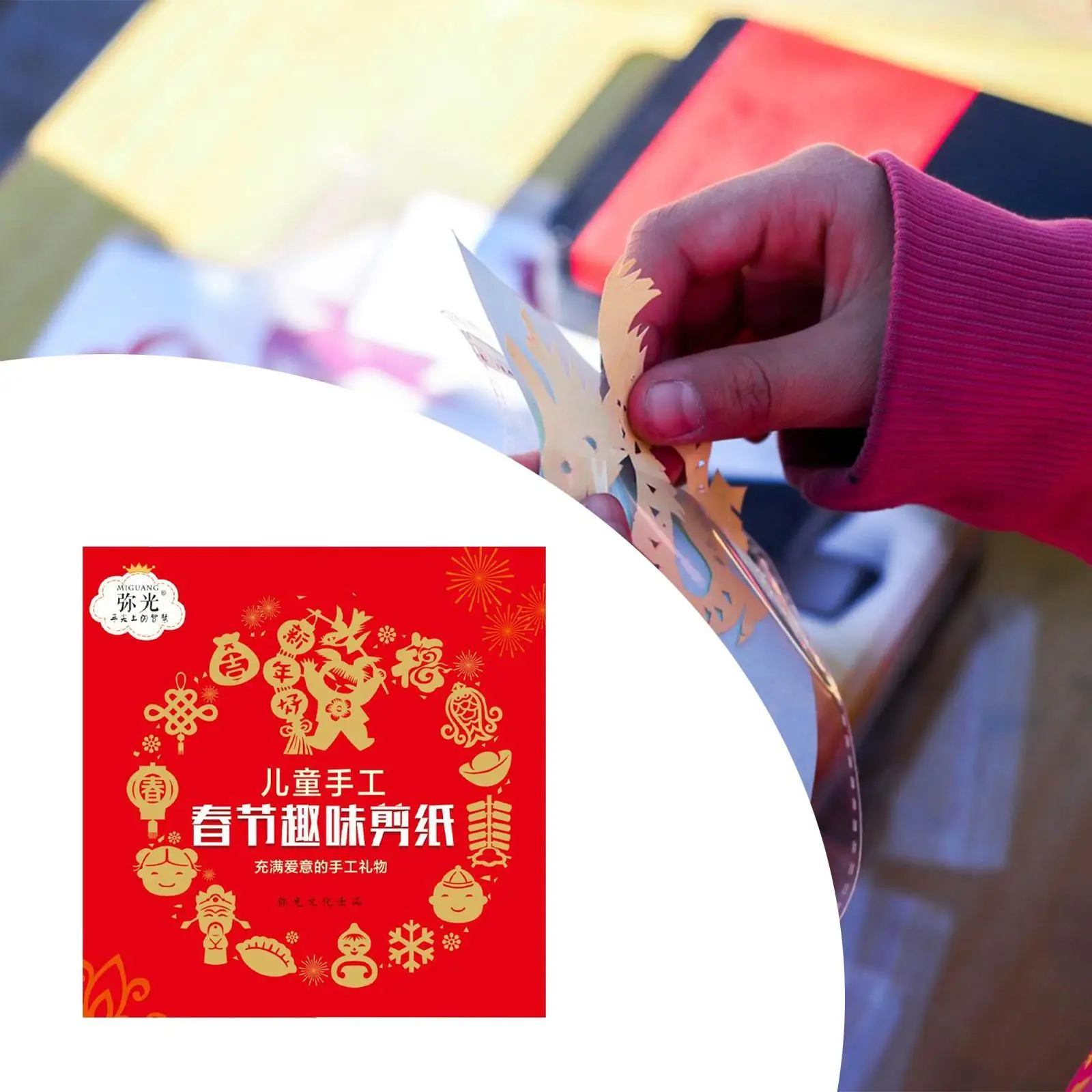 Chinese Paper Cutting New Year Door Stickers Kids Handcraft Chinese New Year Decoration for Home School Party Holiday Preschool