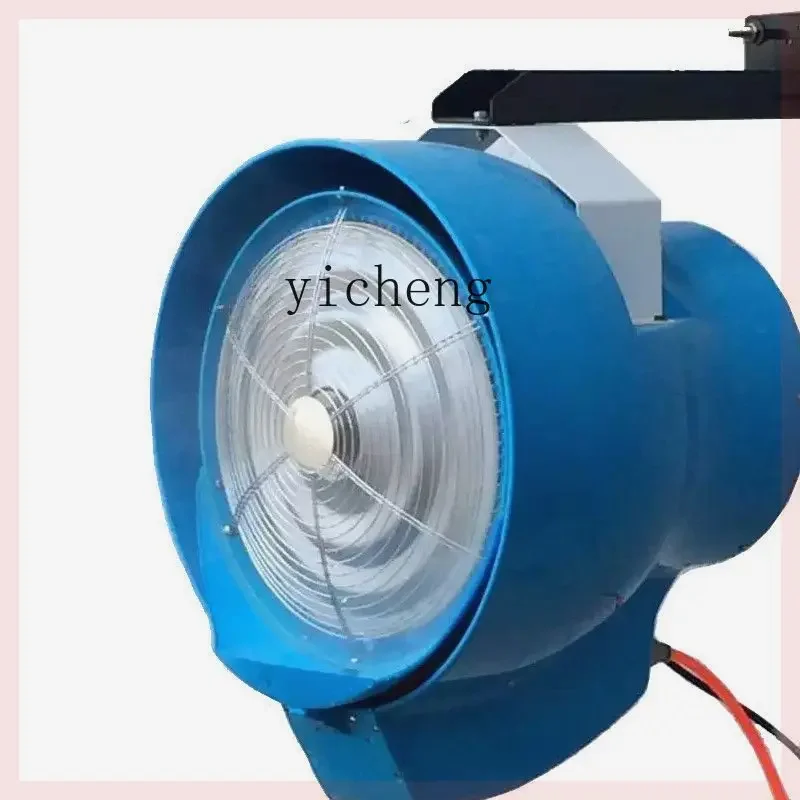 

cooling equipment Industrial humidifier fan Dust removal atomization centrifugal fan