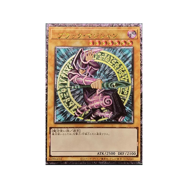 Anime Yu-Gi-Oh DIY ACG Laser Tabletop Battle Game Refraction Card Toys for boys Black Magician Collectible Card Birthday Present