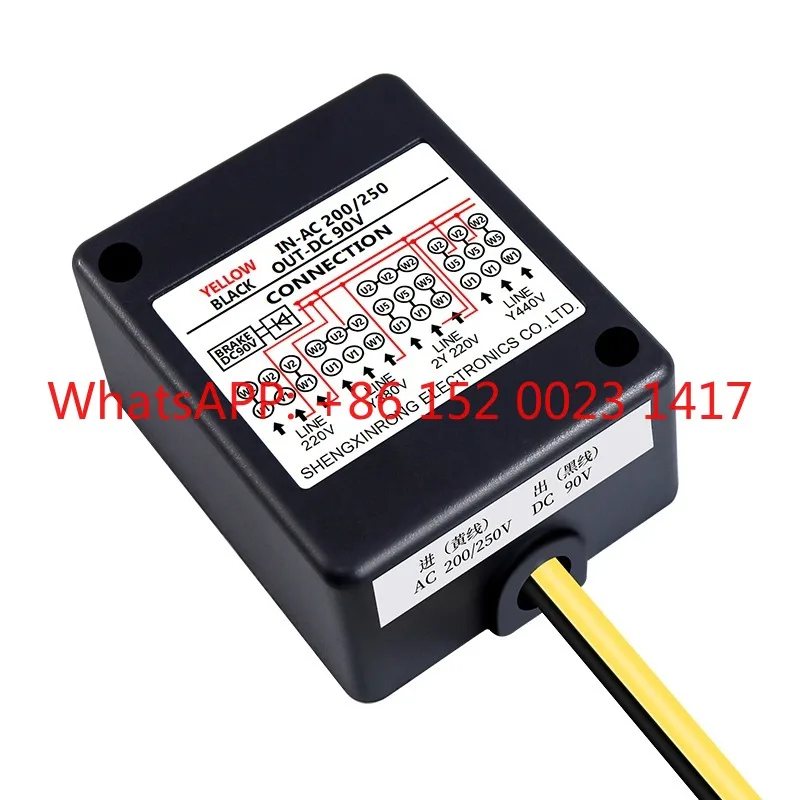 

Brake fast brake rectifier IN AC200/250V OUT DC90V replaces Taiwan Lutheran rectifier power supply