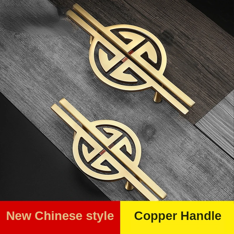 

New Chinese Pure Copper Handle Cabinet Door Handle All Copper Light Luxury Gold Brass Wardrobe Door Handle Furniture Hardware