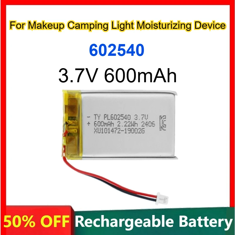 

602540 Полимерная литиевая батарея 3,7 В 600 мАч для зеркала для макияжа Кемпинговое освещение Увлажняющее устройство Перезаряжаемая сумка Батарея