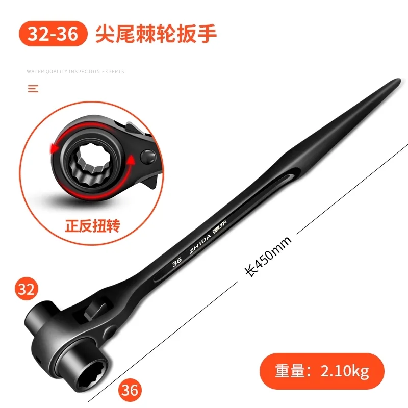 Sharp Tail Ratchet Wrench, Dual Directional Ratchet, Multifunctional, Fast and Automatic Plum Blossom Socket Tool Set