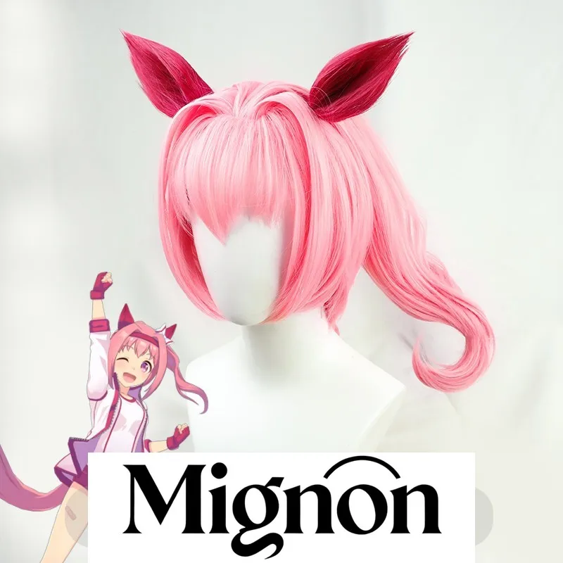 

Mignon Uma Musume Pretty Derby Haru Urara cosplay wig tiger mouth clip Chun Li style