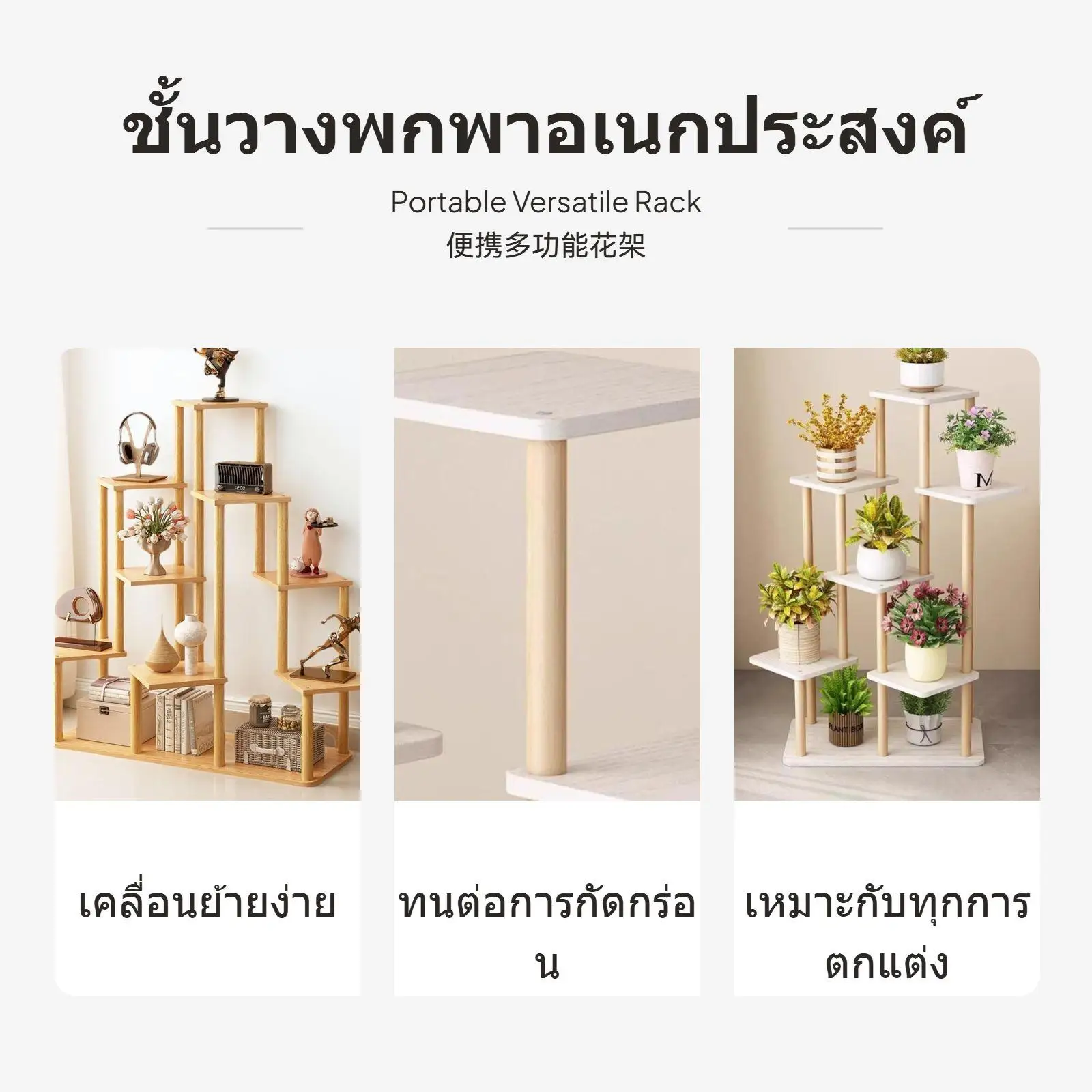 Rotating Flower Stand Artificial Boards Stable Floor Plant Rack for Living Room Study Home Decor