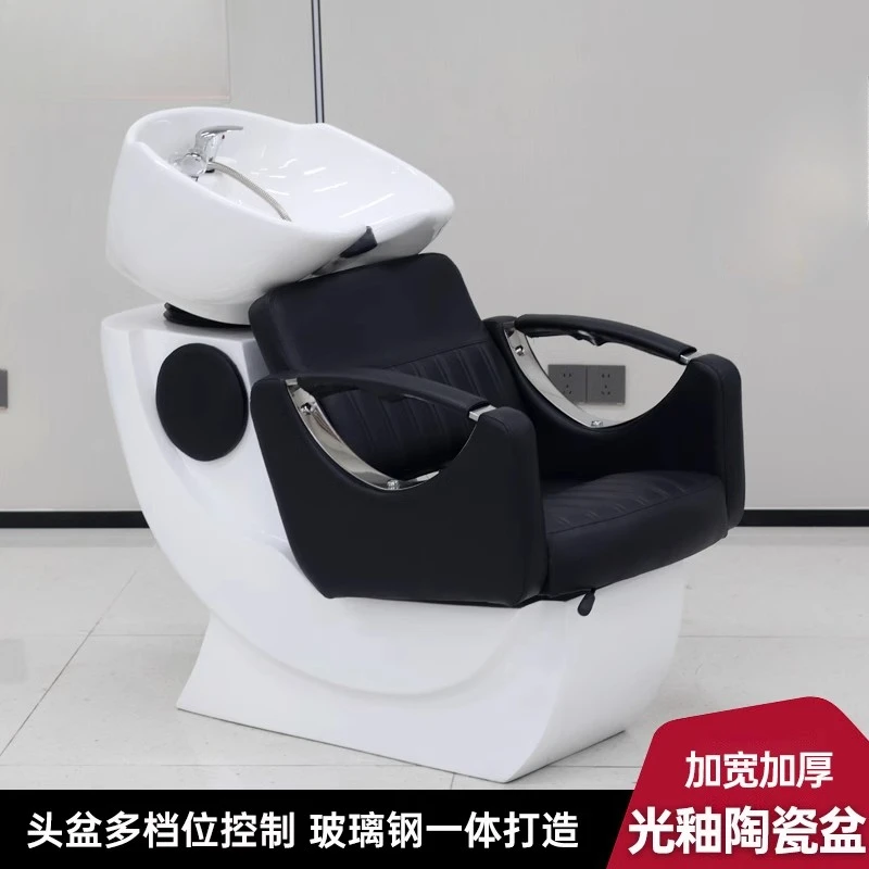 Barber Shop Sitting Shampoo Chair Japanese Household Hair Salon Bed Shampoo Hair Salon Special Flush Shampoo