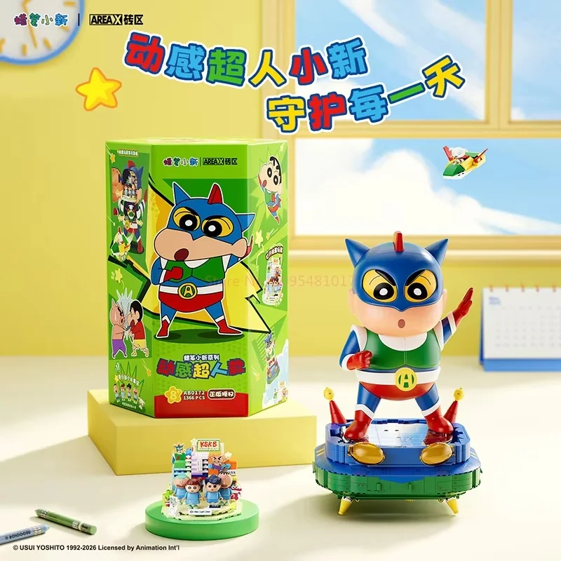 

Конструктор AREAX Brick Area: Серия аксессуаров «Динамичный Супермен» (Шин-чан), подарки на день рождения для детей