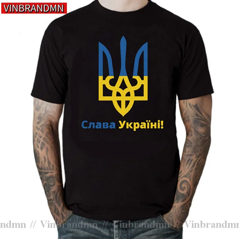 Novelty Ukraine Flag Color Trident Patriotic T Shirt Men Casual Custom Ukrainian Trident Glory To Ukraine T-shirt Euro Size Tees