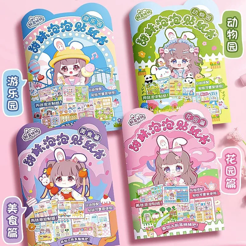 Cartoon Cute Girl Garden Animal Cuisine 3D Bubble Stickers Book Children Girls Creative 3d Bubble Stickers Hand Account Toy