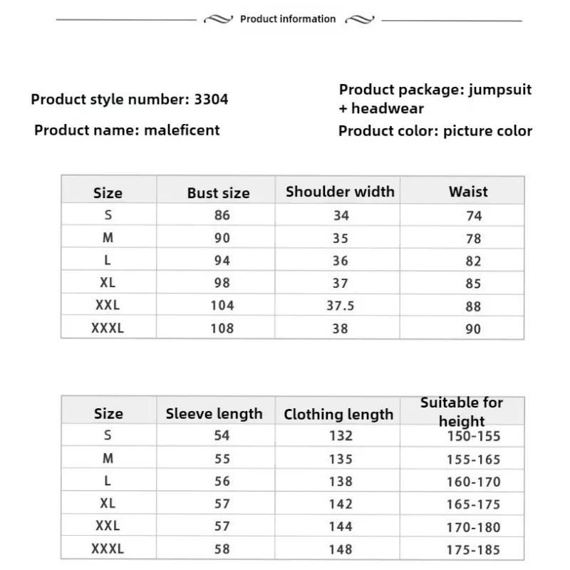 أزياء النساء للهالوين التأثيرية للبالغين: ملابس أداء Maleficent Maleficent Angelina Jolie للفتيات هدايا عيد الميلاد