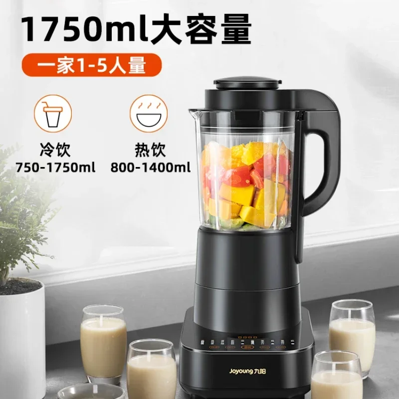 

Joyoung 220v Wall Breaking Machine New Household Heating Automatic Multifunctional Soy Milk Supplement Food Cooking Machine1.7L