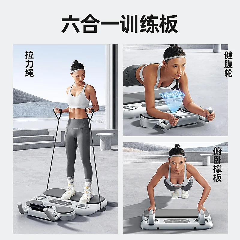 

Multifunctional 6-in-1 Fitness Abdominal Plate Plate Support Push-ups Chest Abdominal Muscle Artifact Curl Wheel Household
