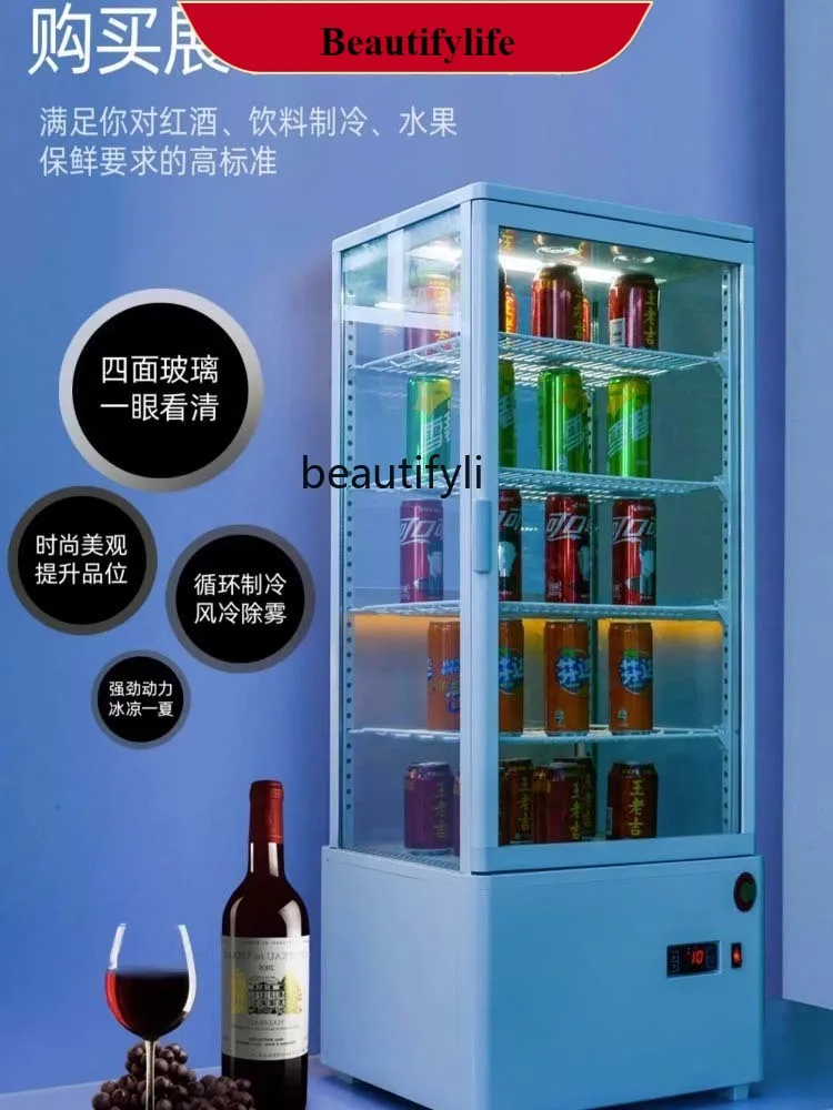 

E132 Refrigerated Display Cabinet Four-Side Transparent Glass Cake Counter Supermarket Fresh Cabinet Commercial Vertical Freezer