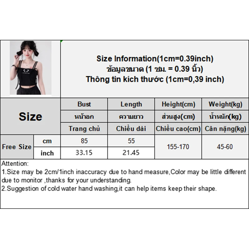 Summer Pure Desire Wind Sweet Spicy Girl Panda Y2k Strap Small Tank Top Knitted Top
