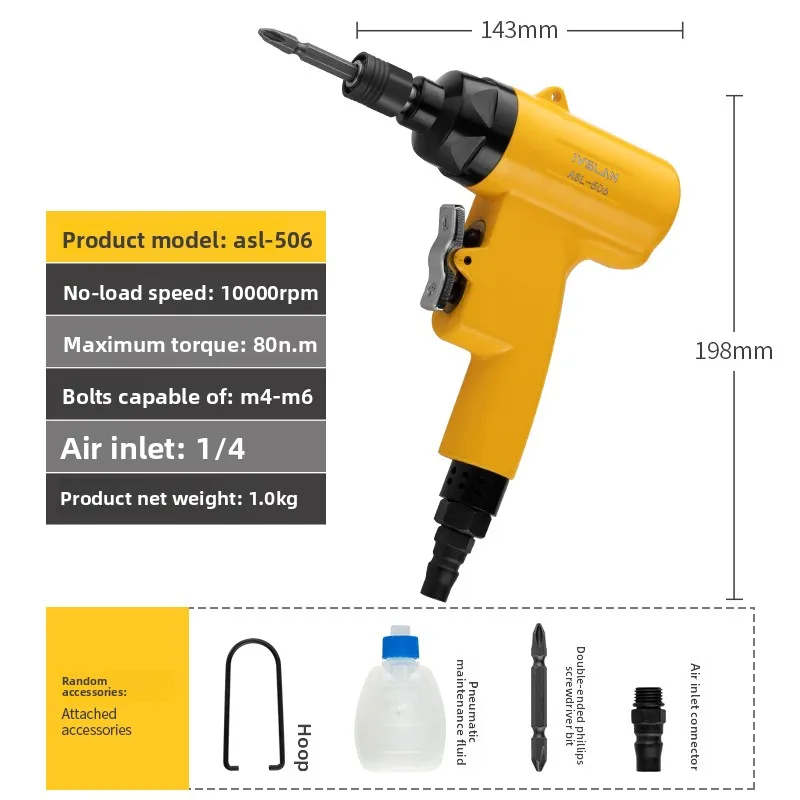 German Aslan Heavy-Duty Pistol-Type Pneumatic Screwdriver Industrial-Grade Screwdriver Air Screwdriver Home Improvement Tool