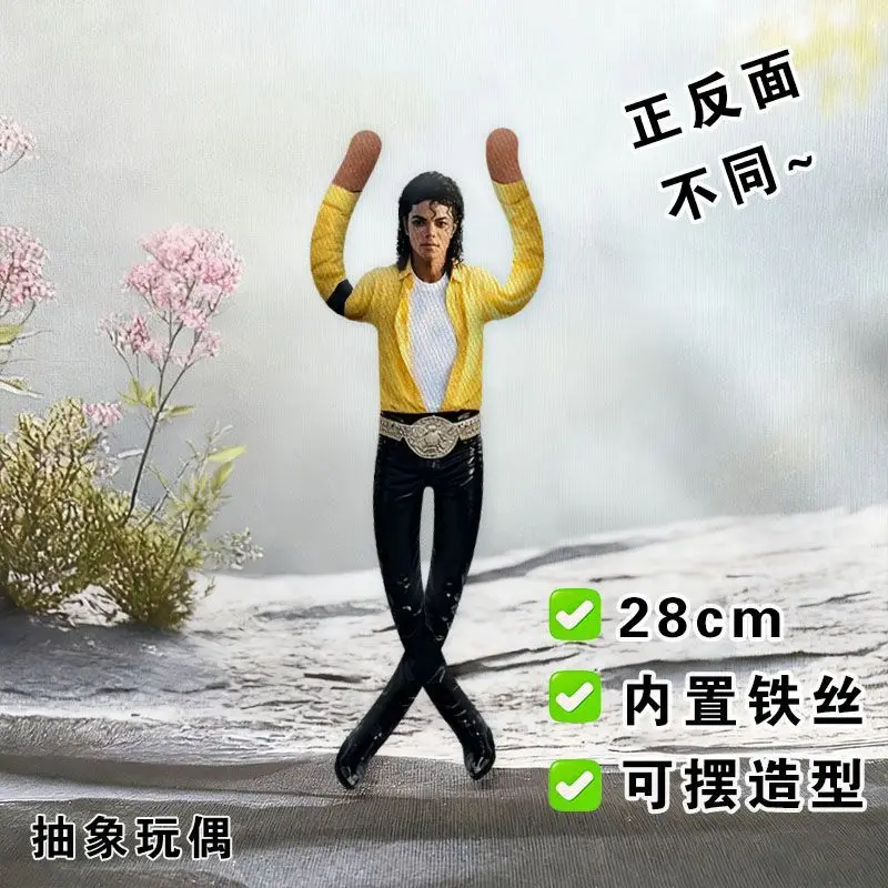 2026 New Style Michael Jackson Cosplay Prop Doll Plush Stuffed Figure Dolls Room Decoration Abstract Joint Mobility Props Gift view 3