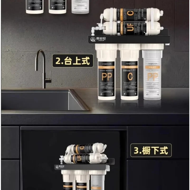 

Очиститель воды, бытовой, прямой питьевой, кухонный, водопроводная вода, ультрафильтрационный очиститель воды, пятиступенчатый фильтр с активированным углем