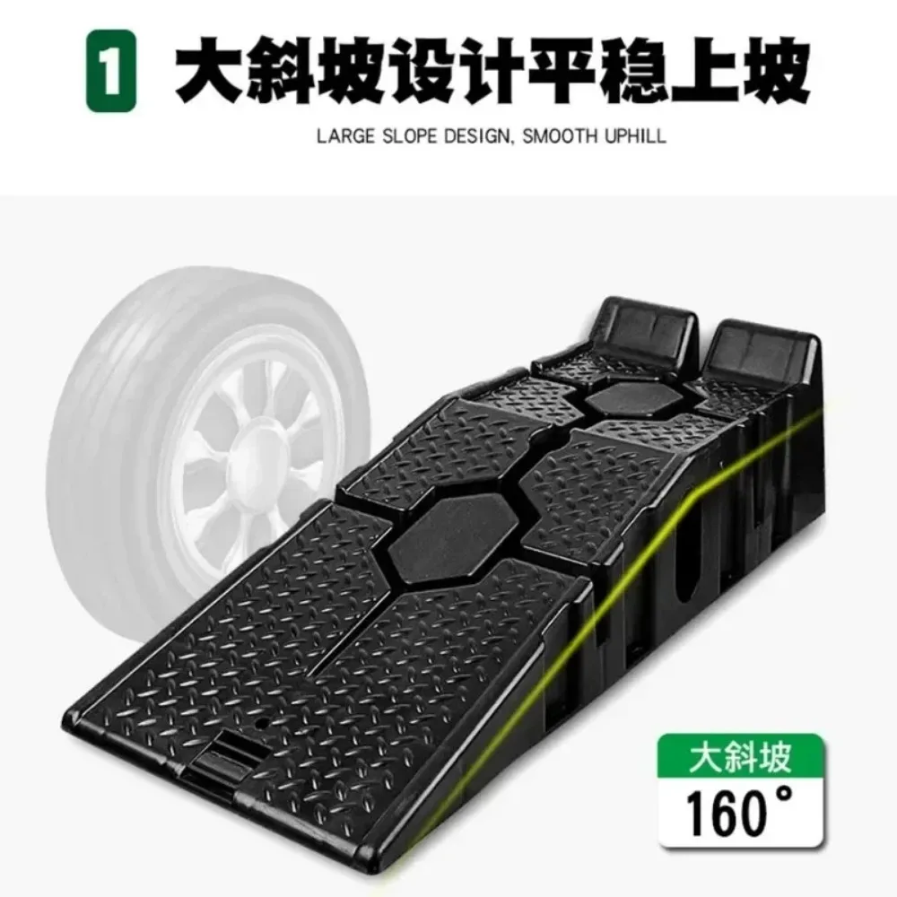 

New 1Pcs Car Maintenance Anti Slip Plastic Support Car Maintenance Tools Ramp Board Ladder