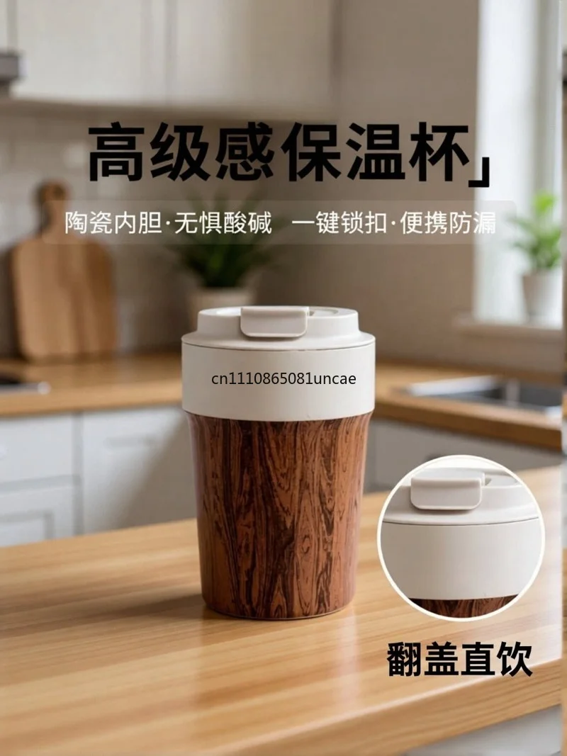 Coffee cup, high-end thermos cup, stainless steel high-value ceramic liner, women's portable accompanying water cup