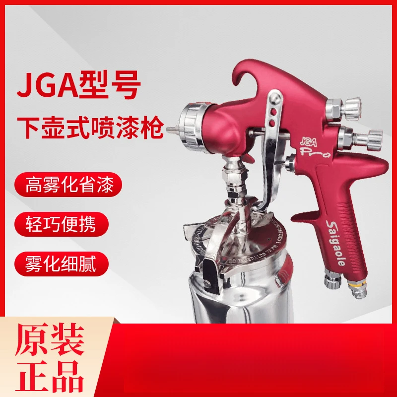 

JGA Нижний горшок Автомобильный верхний жилет - экономия высокого распыления, экологически чистый пистолет-распылитель для листового металла
