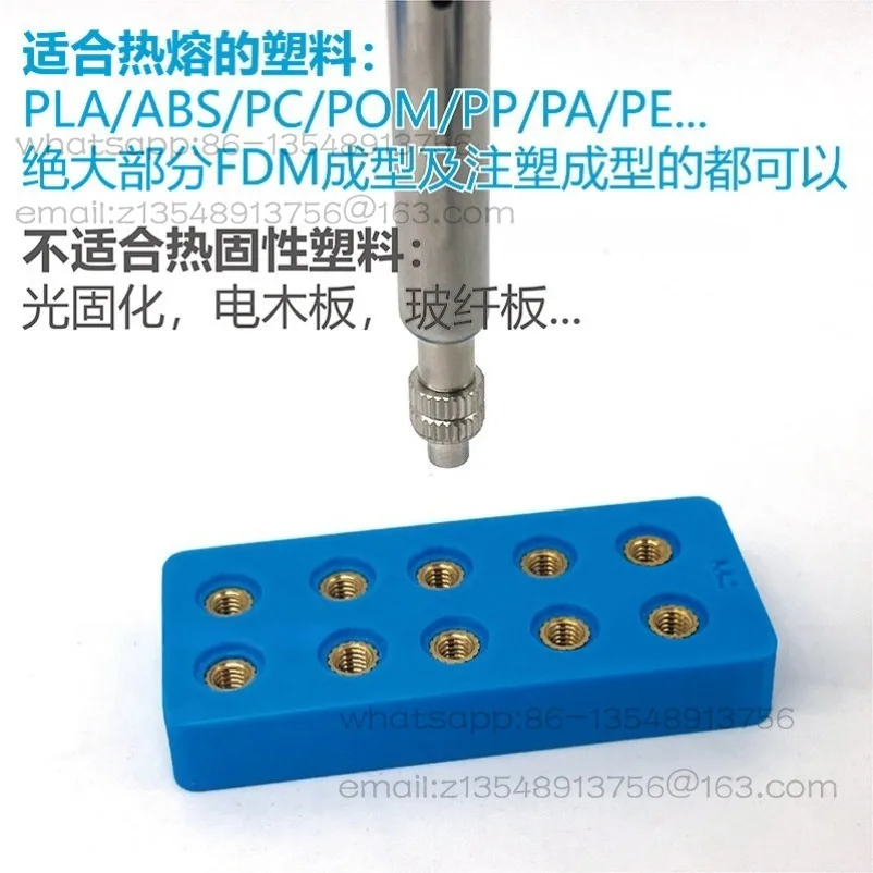 

Nut implantation machine Plastic implantation hot press M1-M8 Nut introduction machine Tool Tuba nut