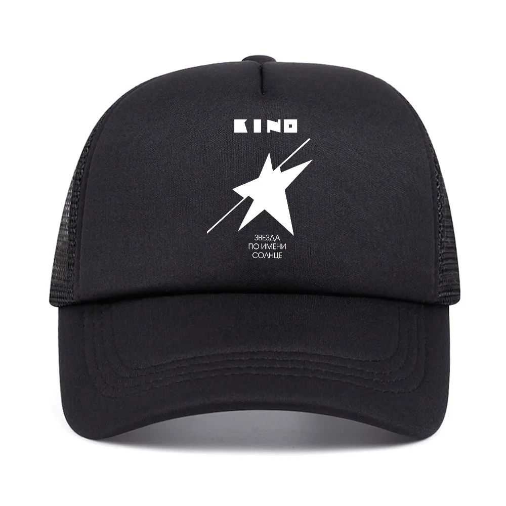Legendary Russia Rock Band Viktor Tsoi Kino A Star Named Sun Album Graphic baseball cap Adjustable mesh breathable visor hats