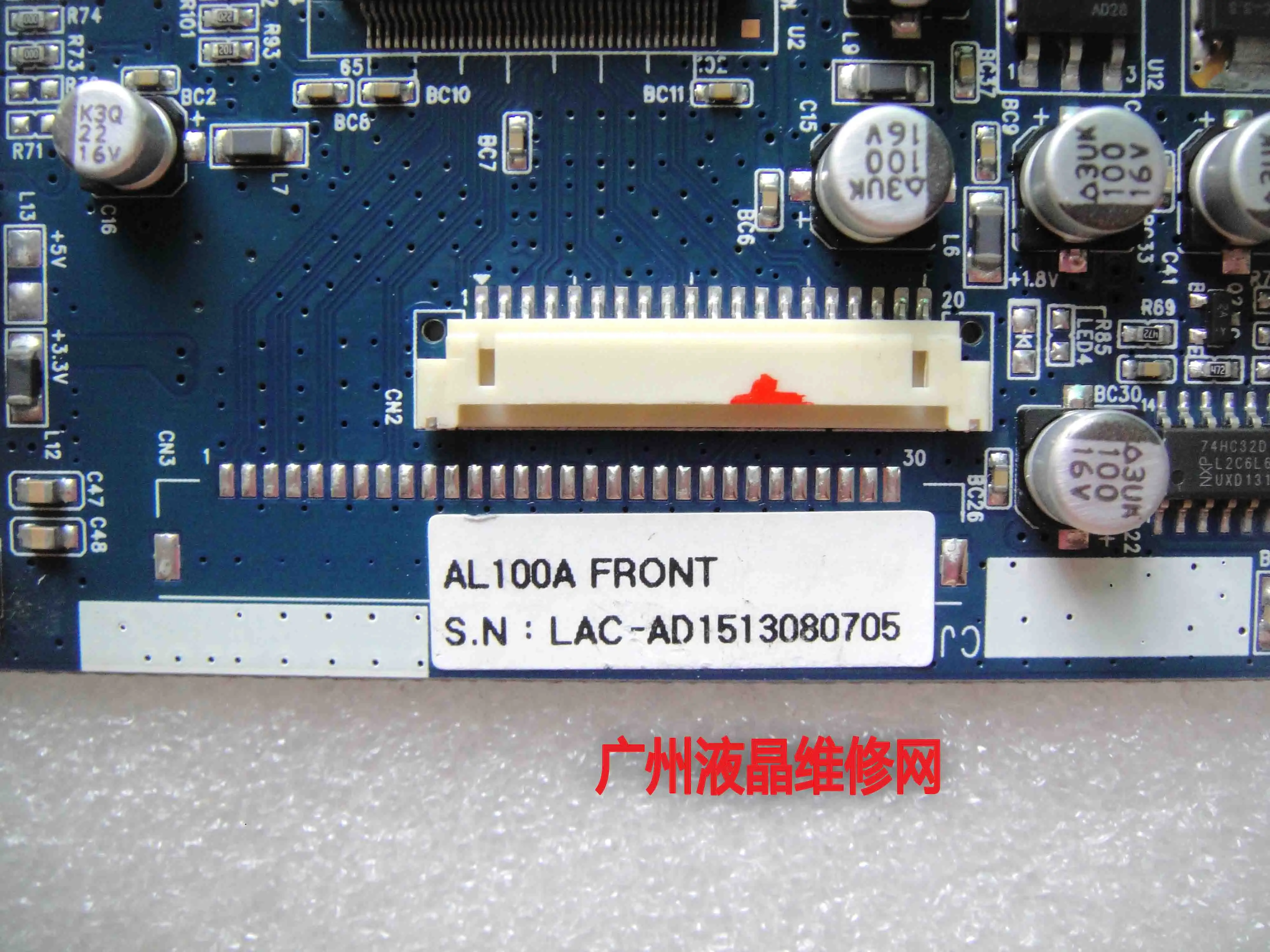 AL100A FRONT S.N:LAC-LAC-AD1513080705 CAT LG/R V1.5 (C.S:9F2