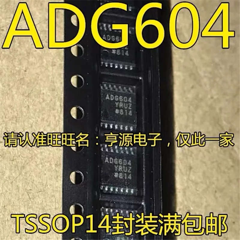 

1-10 шт. ADG604 ADG604YRU ADG604YRUZ TSSOP14