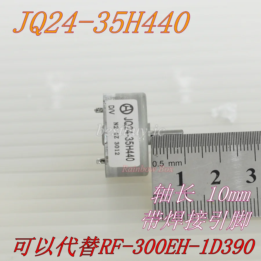 2PCS JQ24-35H440 watch shaker motor/vibration/display case motor/can replace RF-300EH-1D390