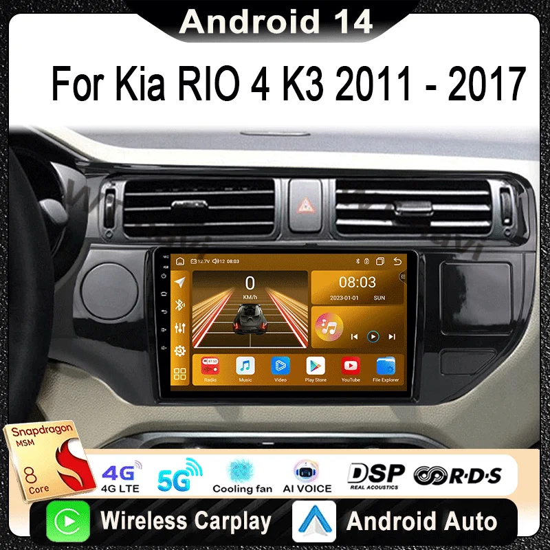 

For Kia RIO 4 K3 2011 - 2015 Car Radio Multimedia Video Player Navigation Stereo GPS Android 14 wireless Carplay DSP WIFI