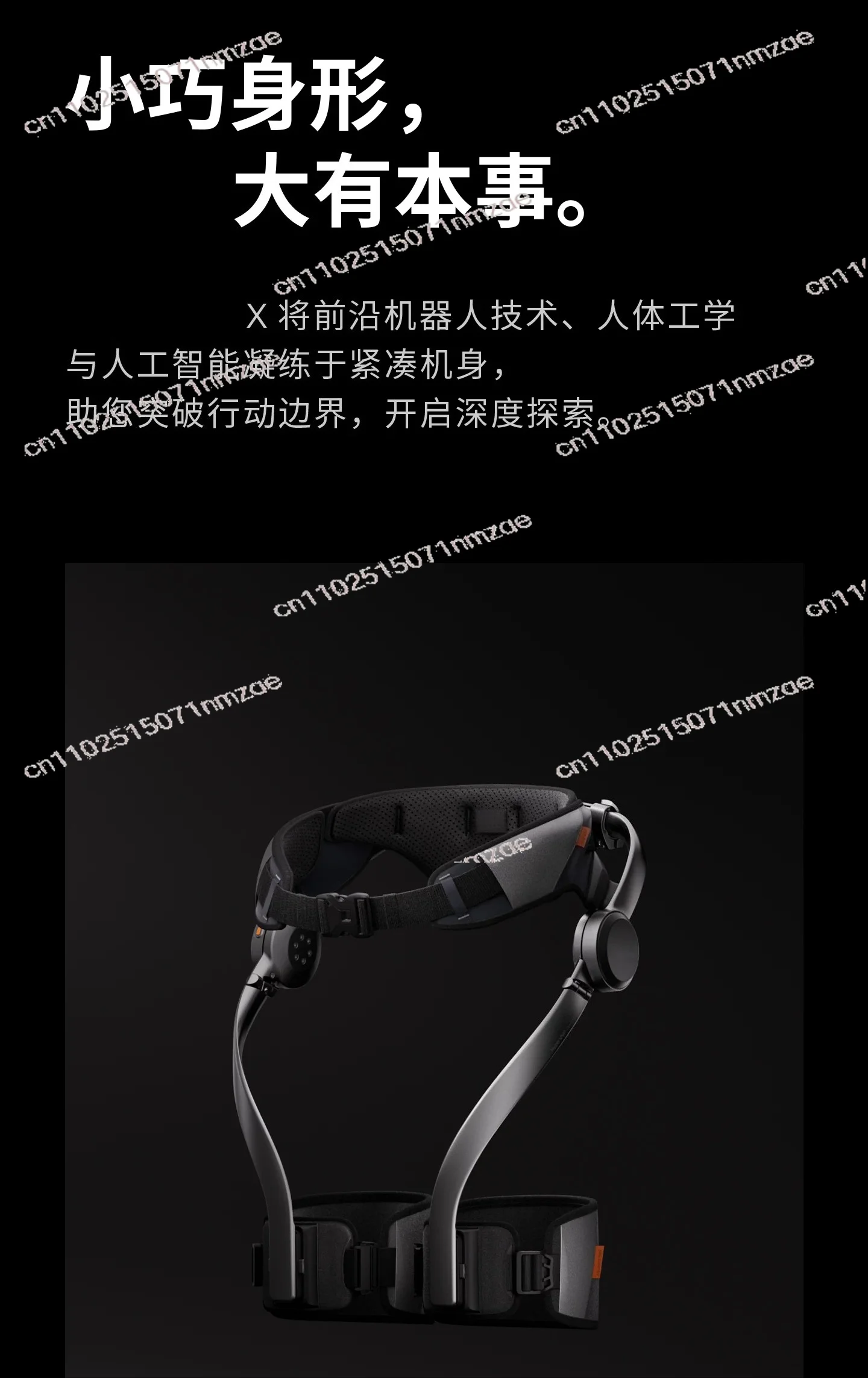 2kg Ultralight Foldable Outdoor Exoskeleton, 17.5km Battery Range, IP54, Cold Resistant to -20°C