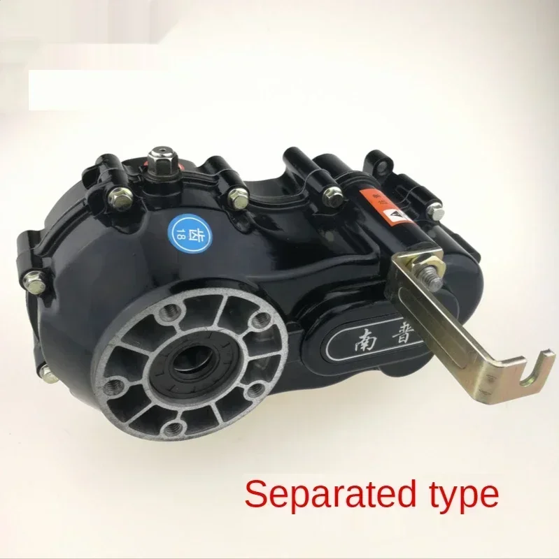 Electric Tricycle Variable Gear Differential Gear Tooth Transmission Gear Box Box Body Afterburner Climbing  Transmission