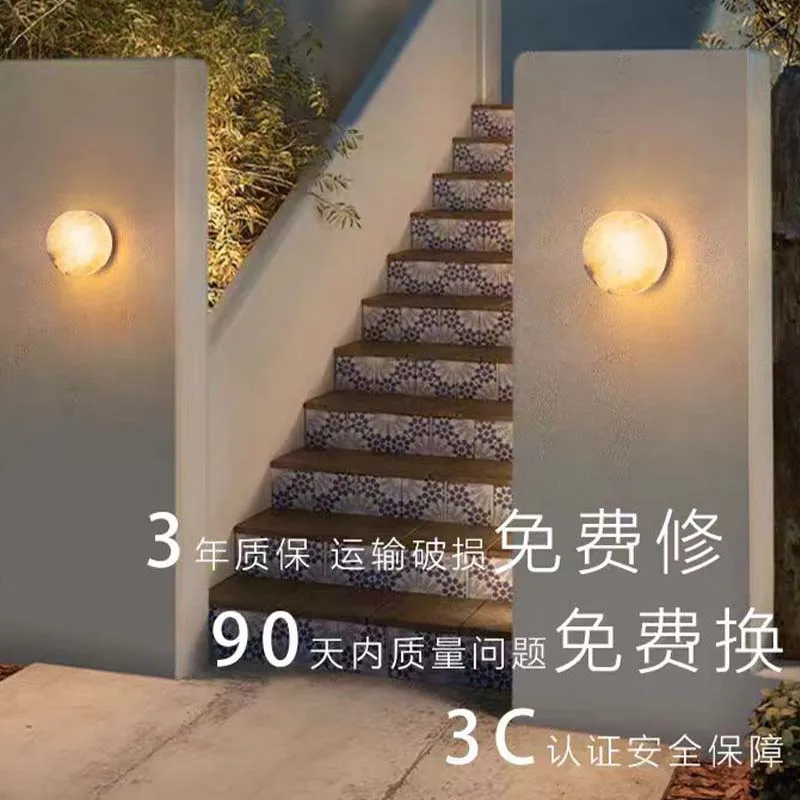 

Outdoor waterproof wall lamp imitation marble round wall balcony terrace wall la