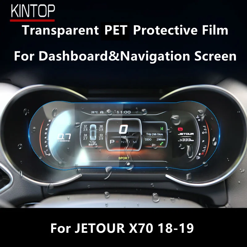 

For JETOUR X70 18-19 Dashboard&Navigation Screen Transparent PET Protective Film Anti-scratch Repair Film Accessories Refit