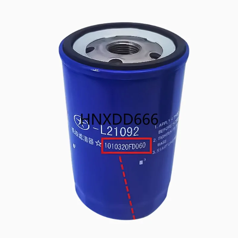 

1010320FD060 Оригинальный масляный фильтр двигателя для Jac T6 T8 Pro Handy Star Ruishuailing E Ruijite 2,0 л